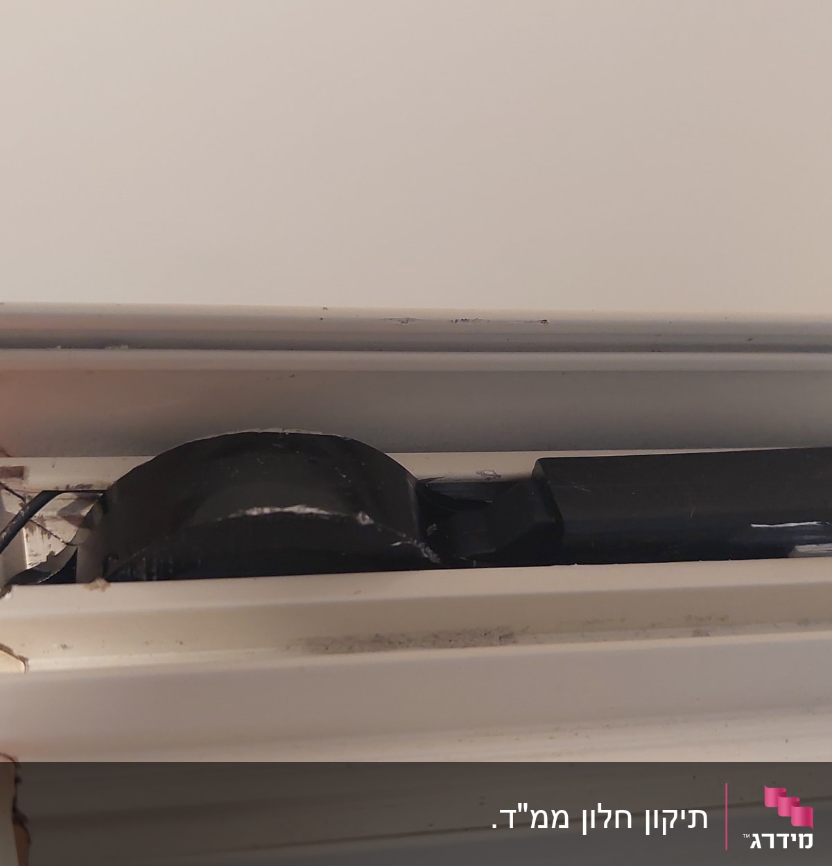 מנגנון תריס עם גלגלת שחורה ומסגרת מתכת